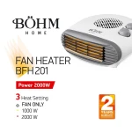 Aeroterma electrică BFH201 BÖHM, 3 trepte de putere 750/1000/2000W, suprafata de incalzire 20-25 m²