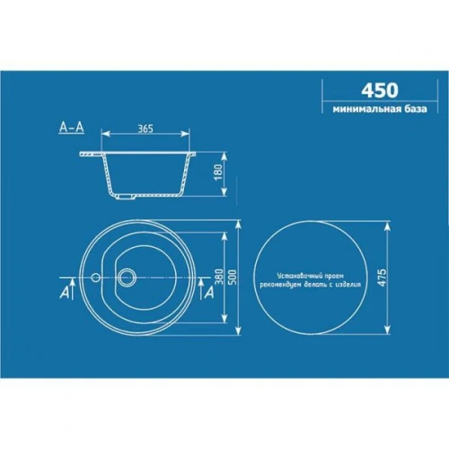 Chiuveta rotunda Compozit Bucatarie Ulgran U-101-328, Bej, Sifon Complet inclus