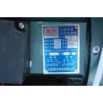 Deplumator pasari WQ-50